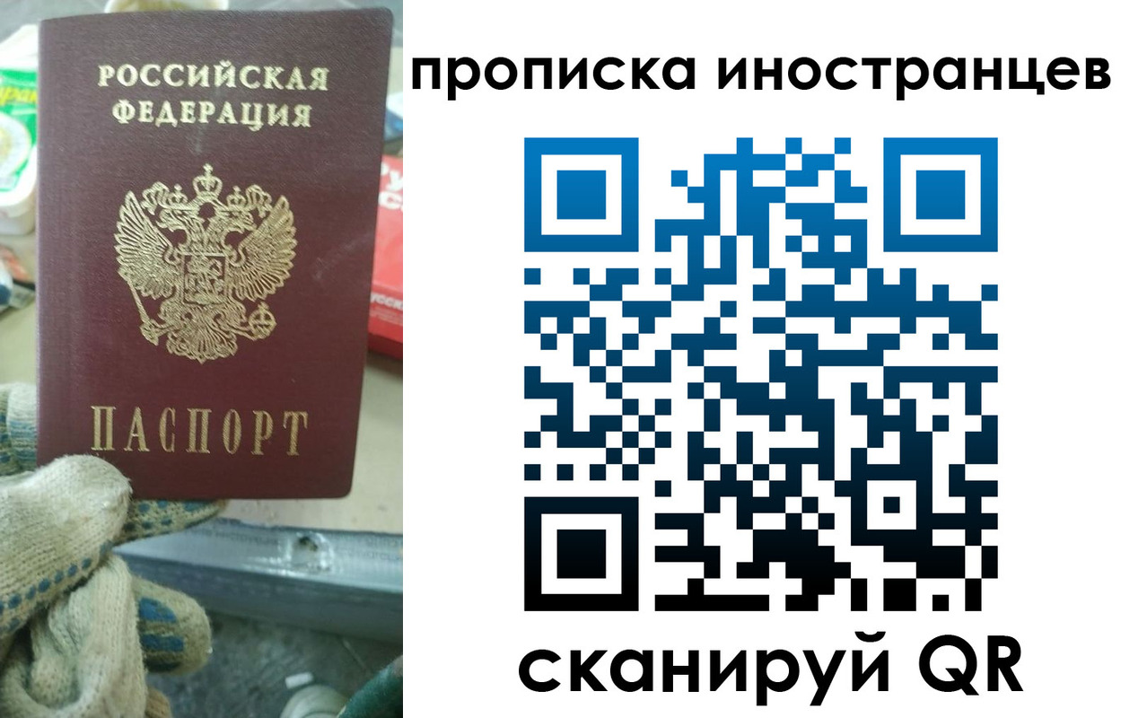 регистрация для школы в Щиграх