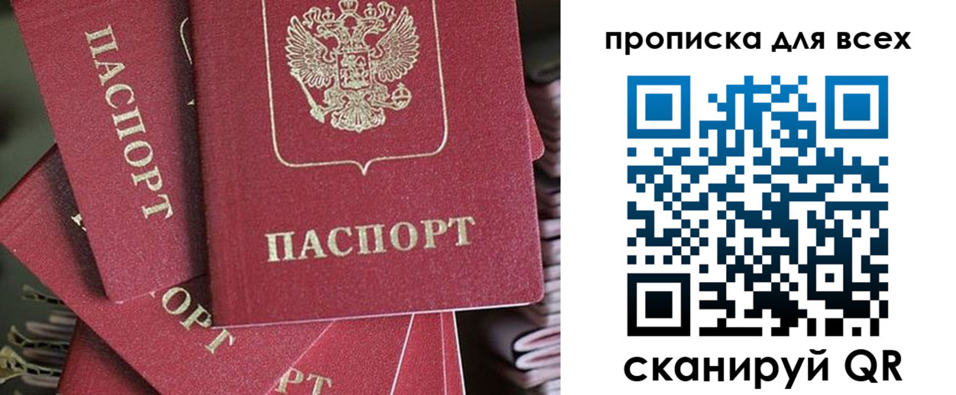 временная регистрация 2025 в Щиграх