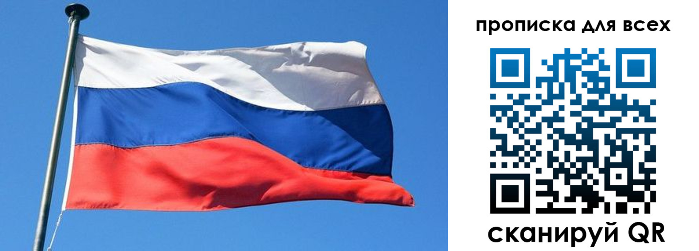 временная регистрация для всех в Щиграх