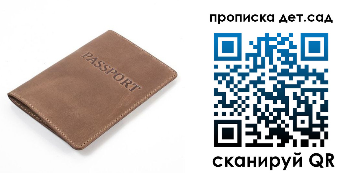 миграционный учет в Щиграх