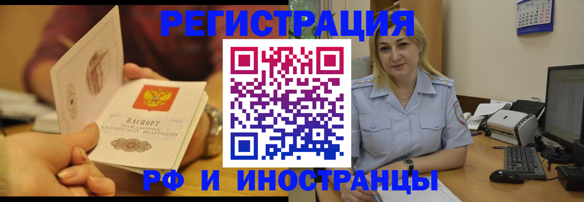 регистрация для дет. сада в Щиграх