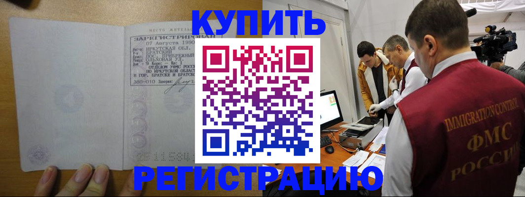 форма 3 в Щиграх