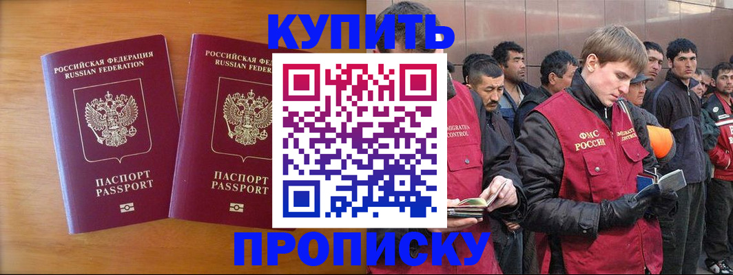 регистрация для школы в Щиграх