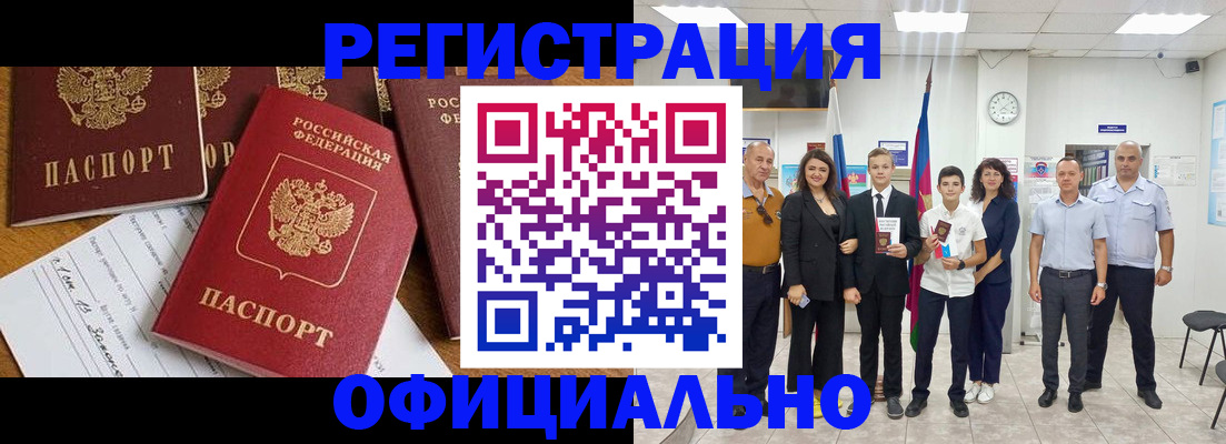 пропишу в квартире в Щиграх
